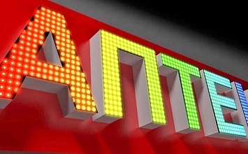 Вывеска с цветными светодиодами для аптеки