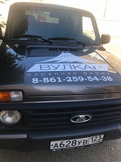 Брендирование авто