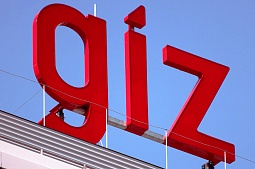 Крышная установка «giz»‎