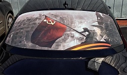 Плёнка на авто «День победы»