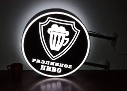 Панель кронштейн для пивной