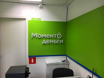 Объемные буквы для внутреннего пространства