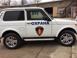 Оклейка авто