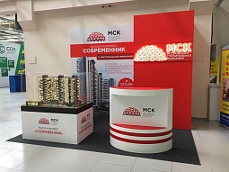 Объемные буквы и формы с подсветкой для компании МСК