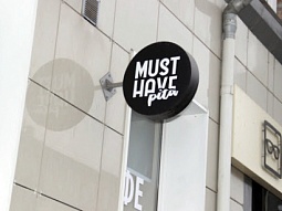 Кронштейн для кафе «‎Must Have Pita»‎‎