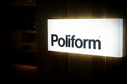 Лайтбокс для компании «Poliform»
