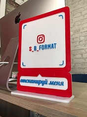 Яркая инставизитка для компании «‎СБ Формат»‎ 