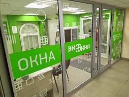 Оклейка и оформление витрин для компании «‎Эко Окна»‎