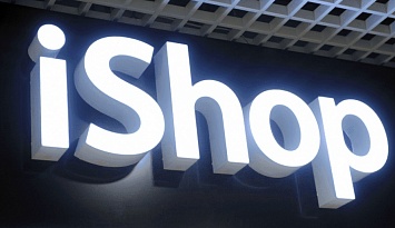 Буквы с подсветкой для «iShop»