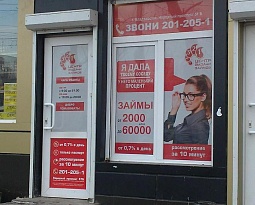 Плёнка самоклеящаяся для МФО