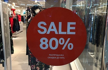 Оклейка витрин «Sale»