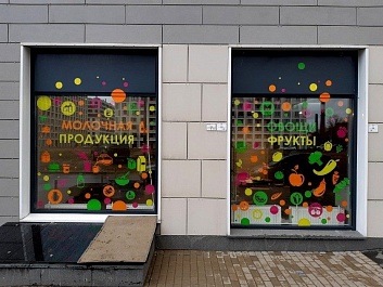 Оклейка витрин продуктового магазина