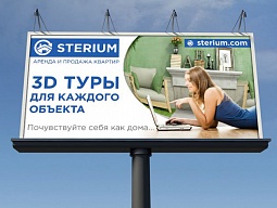 Рекламный баннер на щите