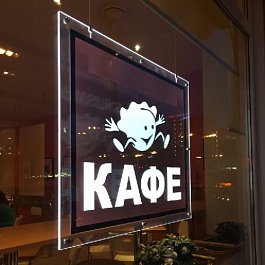 Световая вывеска «Кафе»